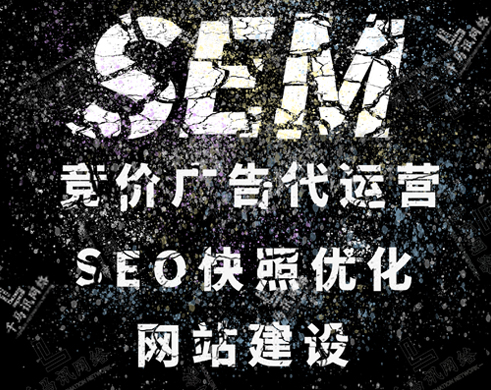 ����SEM�й�,���ݸ��r(ji��)���\(y��n)�I