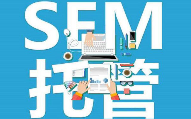 河南競(jìng)價(jià)托管代運(yùn)營(yíng) 河南競(jìng)價(jià)托管代運(yùn)營(yíng)